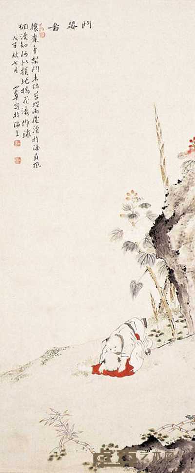 陈小翠 人物 镜心 66×28cm